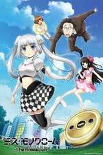 Watch Miss Monochrome Goojara