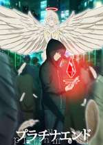 Watch Platinum End Goojara