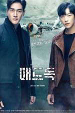 Watch Mad Dog Goojara