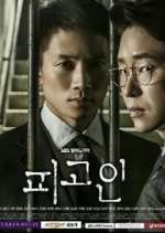 Watch Defendant Goojara