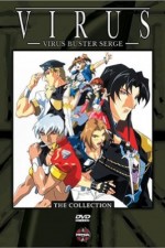 Watch Virus Buster Serge Goojara