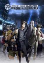 Watch Min Diao Ju Yi Wen Lu Goojara