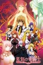 Watch Dragonar Academy Goojara