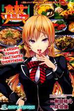 Watch Shokugeki no Souma Goojara