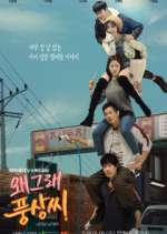 Watch Liver or Die Goojara