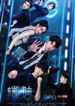 Watch Die Now Goojara