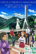 Watch AnoHana Goojara