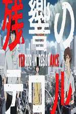 Watch Terror in Resonance Goojara