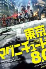 Watch Tokyo Magnitude 8.0 Goojara