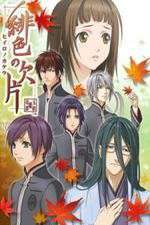 Watch Hiiro No Kakera Goojara