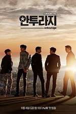 Watch Entourage (SK) Goojara