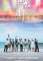 Watch Ray of Light Goojara