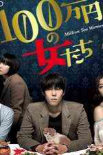 Watch Million Yen Women Goojara
