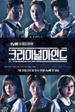 Watch Criminal Minds Goojara
