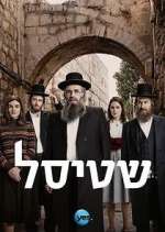 Watch Shtisel Goojara