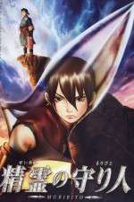 Watch Seirei no moribito Goojara