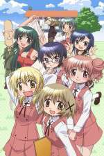 Watch Hidamari Sketch Goojara