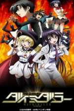 Watch Kenzen Robo Daimidaler Goojara