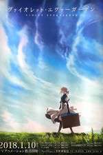 Watch Violet Evergarden Goojara