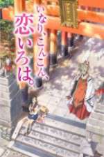 Watch Inari, Konkon, Koi Iroha Goojara