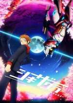 Watch Shikizakura Goojara