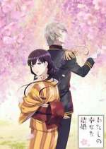 Watch My Happy Marriage Goojara