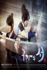 Watch Gu Family Book Goojara