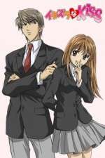 Watch Itazura na Kiss Goojara