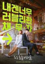 Watch Do Do Sol Sol La La Sol Goojara