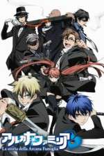 Watch La Storia Della Arcana Famiglia Goojara
