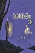Watch Mushishi Zoku Shou Goojara