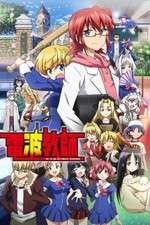 Watch Denpa Kyoushi Goojara