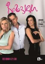 Watch Liaisons Goojara