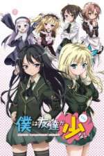 Watch Boku wa Tomodachi ga Sukunai Goojara