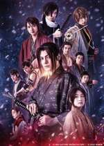 Watch Hakuoki Goojara