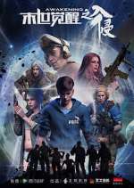 Watch Doomsday Awakening Goojara