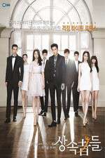 Watch Heirs Goojara