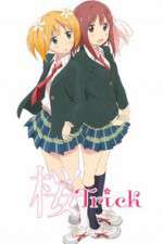 Watch Sakura Trick Goojara