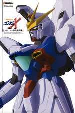 Watch Gundam X Goojara