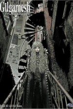 Watch Gilgamesh Goojara