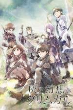 Watch Hai to Gensou no Grimgar Goojara