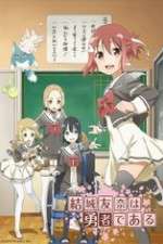 Watch Yuki Yuna Is a Hero Goojara