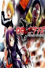Watch Tokyo Ravens Goojara