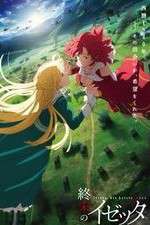 Watch Izetta: The Last Witch Goojara