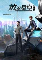 Watch The Defective Goojara