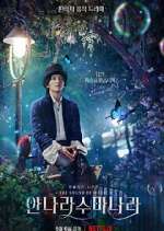 Watch The Sound of Magic Goojara