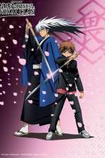 Watch Nurarihyon no Mago Goojara