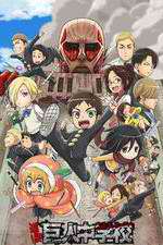 Watch Shingeki! Kyojin Chuugakkou Goojara