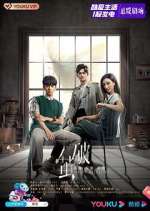 Watch Insect Detective Goojara