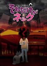 Watch That is the Bottleneck Goojara